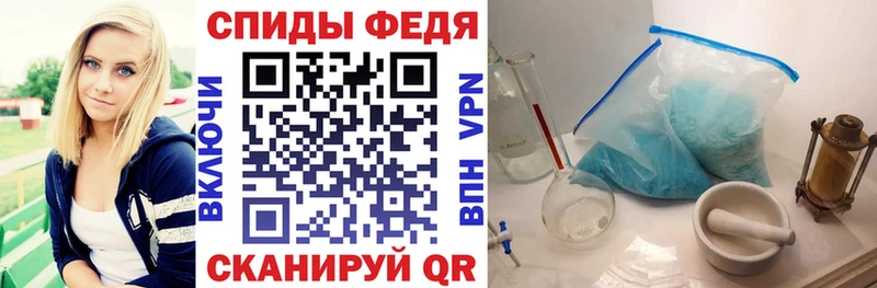 купить  цена  Астрахань  АМФ 97% 