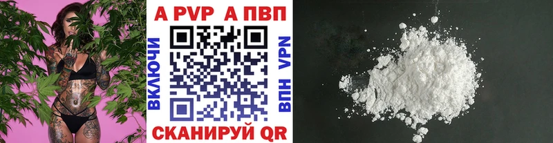 darknet как зайти  Астрахань  Alpha-PVP крисы CK 