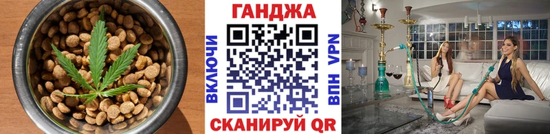 где купить наркоту  Астрахань  Cannafood конопля 
