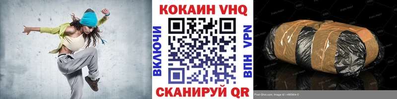 КОКАИН Боливия  где можно купить   Астрахань 