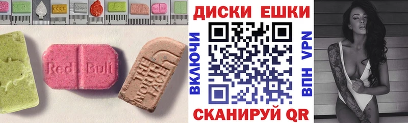 Экстази mix  кракен зеркало  Астрахань 