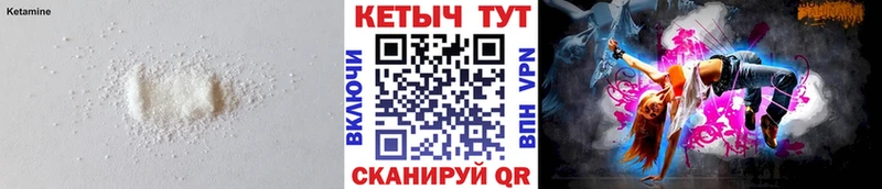 где купить наркоту  Астрахань  Кетамин ketamine 
