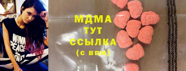 MESCALINE Сосновка