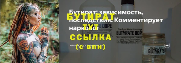 MESCALINE Сосновка