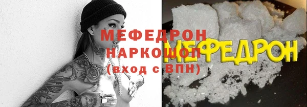 кокаин перу Слюдянка