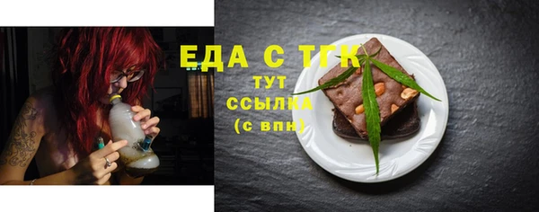 MESCALINE Сосновка