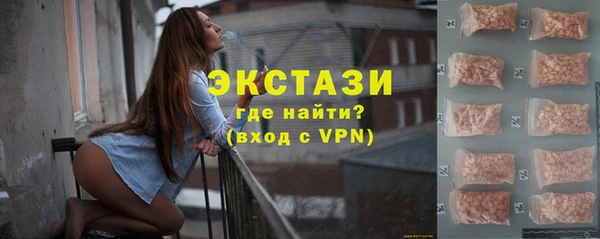 марихуана Сосновоборск