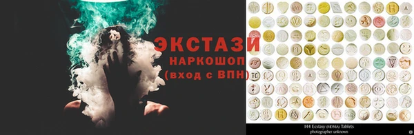 MESCALINE Сосновка