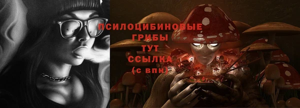 марихуана Сосновоборск