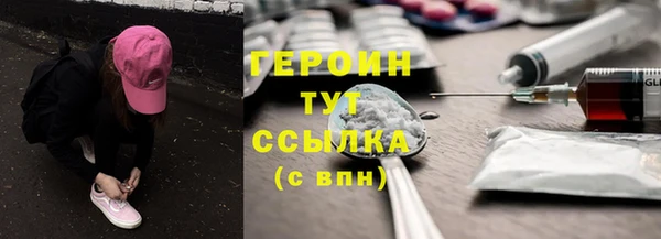 марихуана Сосновоборск