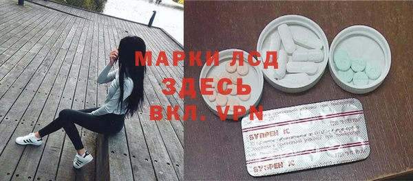 MESCALINE Сосновка