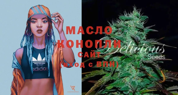 мяу мяу мука Снежинск