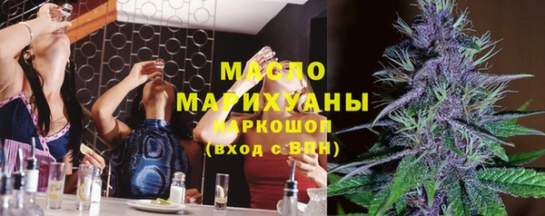 марихуана Сосновоборск
