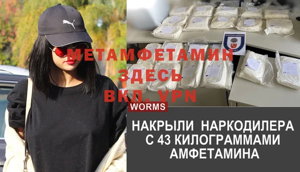 MESCALINE Сосновка