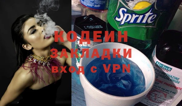 MESCALINE Сосновка