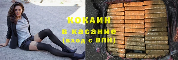 марихуана Сосновоборск