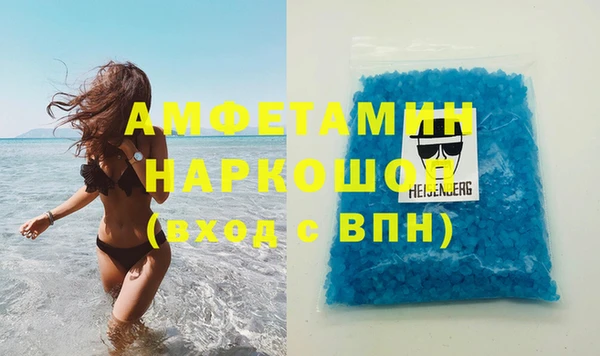 мяу мяу мука Снежинск