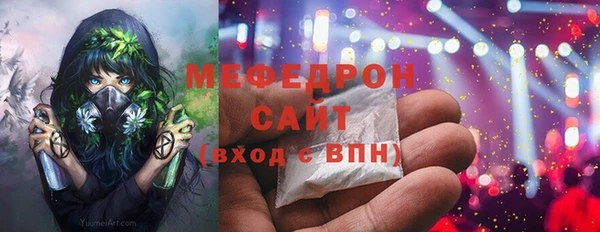 MESCALINE Сосновка