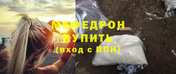 мяу мяу мука Снежинск