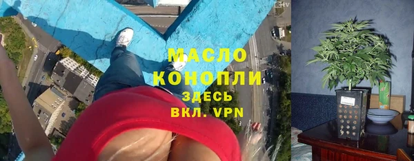 марихуана Сосновоборск