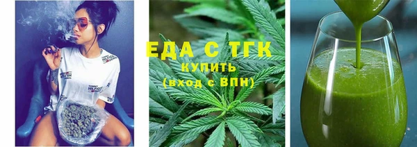 мяу мяу мука Снежинск
