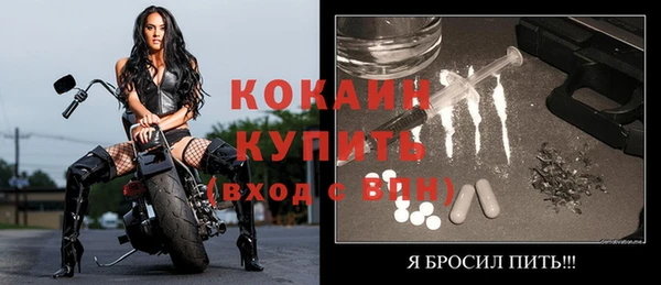 кокаин перу Слюдянка