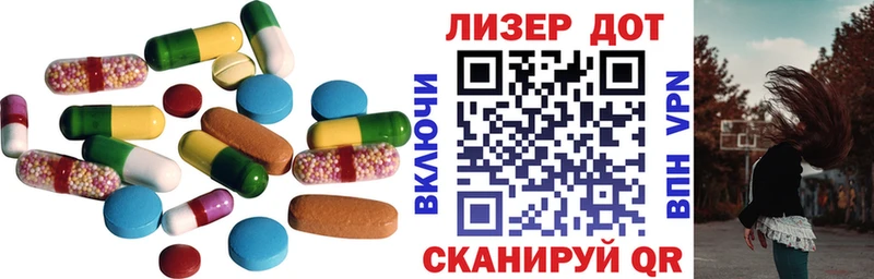 LSD-25 экстази ecstasy  где найти наркотики  Астрахань 