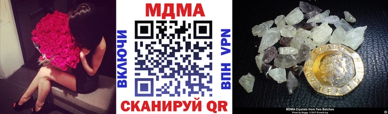 MDMA VHQ  купить закладку  hydra   Астрахань 