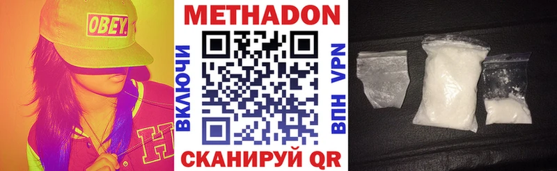 Метадон мёд  OMG маркетплейс  Астрахань 