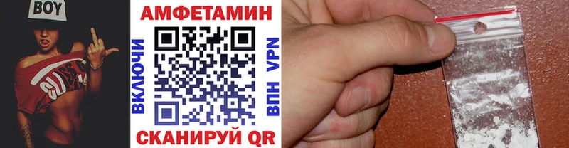 MEGA сайт  Астрахань  Первитин винт  наркошоп 