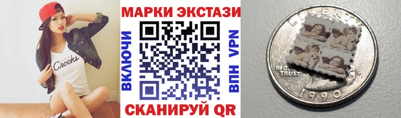 Марки NBOMe 1,8мг  Астрахань 
