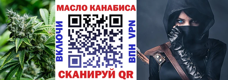 Дистиллят ТГК вейп с тгк  Астрахань 